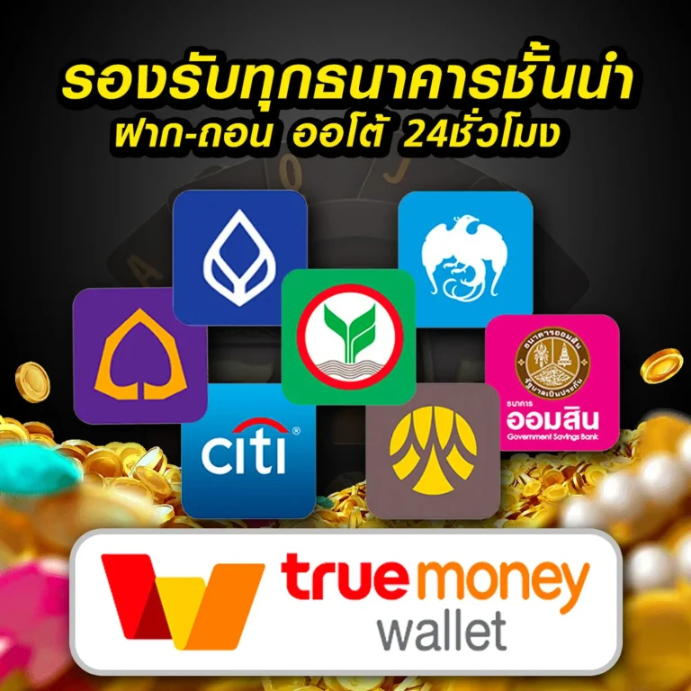 สล็อต swd555